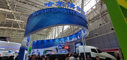 廣東黑龍江聯手打造“哈深產業園”，以新材料技術推廣服務驅動跨區域協同創新