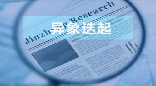 津同仁與供應(yīng)商合作迷霧 千萬(wàn)元推廣費(fèi)異象迭起，新材料技術(shù)交易真實(shí)性存疑